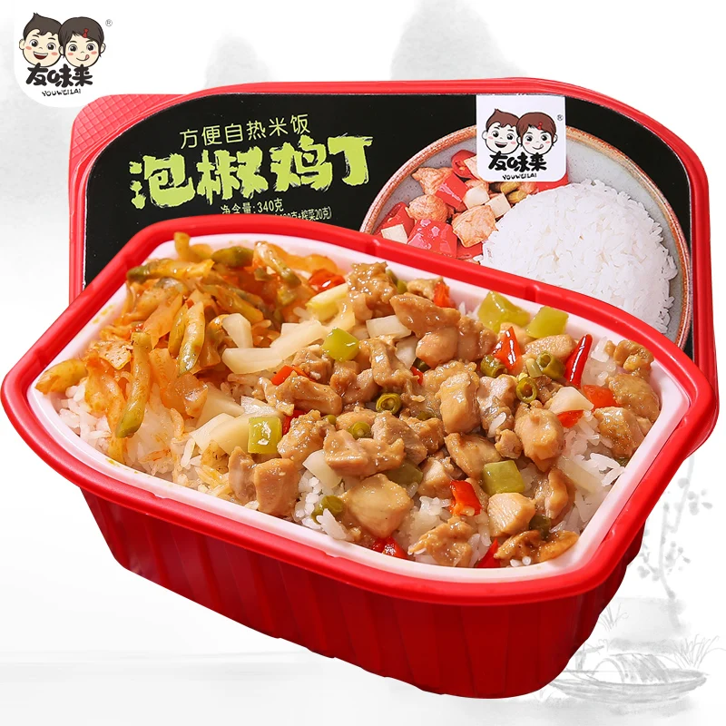 Рис быстрого приготовления кубиками куриное яйцо с маринованный перец 340 г/пакет