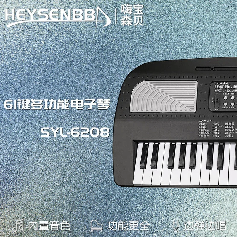 Piano keyboard portable music keyboards electronic key board toy for beginner kids learning educational instrument toys musical