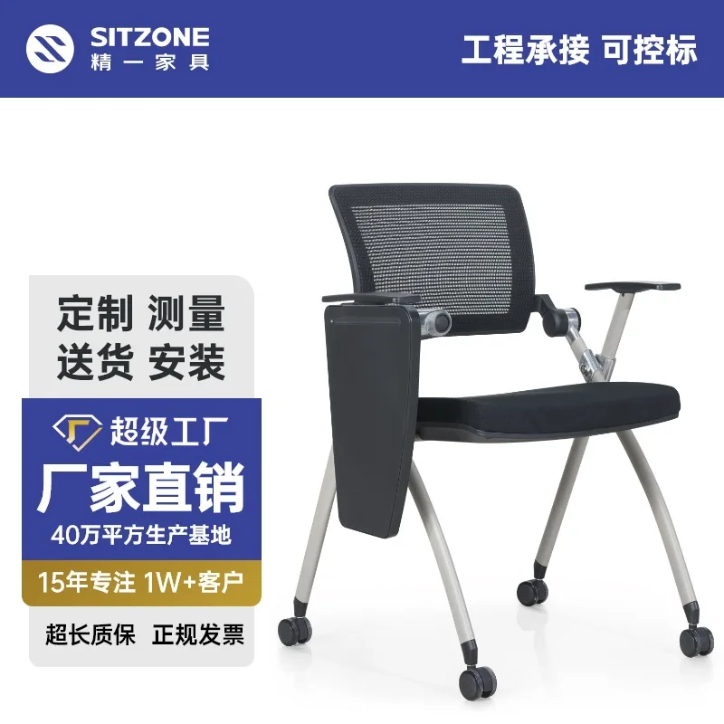 Stacking Student Office Chair Conference Training Room Chair with Writing Pad