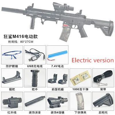  Гелевый бластер с разделенной структурой g18 LuoChen M416 игрушечный Электрический водяной гелевый