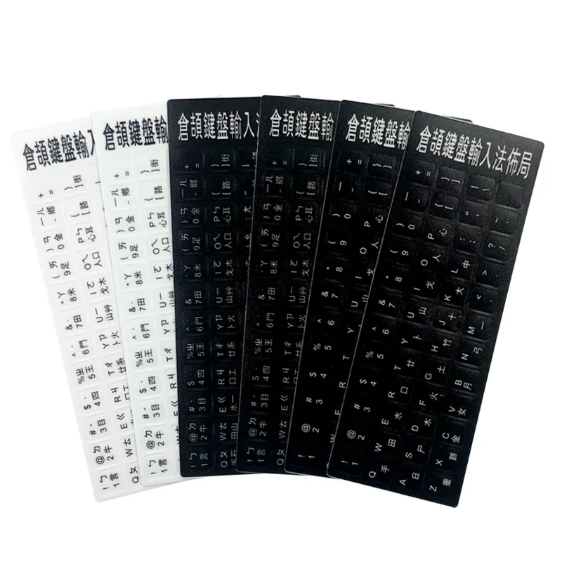 Оптовая продажа, клавиатура для всех ноутбуков с черным языком Cang Jie для клавиатуры, Тайвань