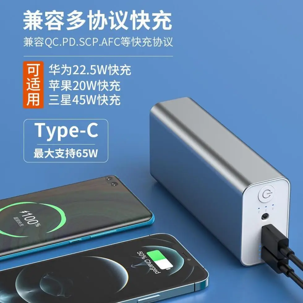 PD fast charging 65W notebook charging high capacity 30,000 mAh aluminum aluminum Type-C interface high power 19V mobile power
