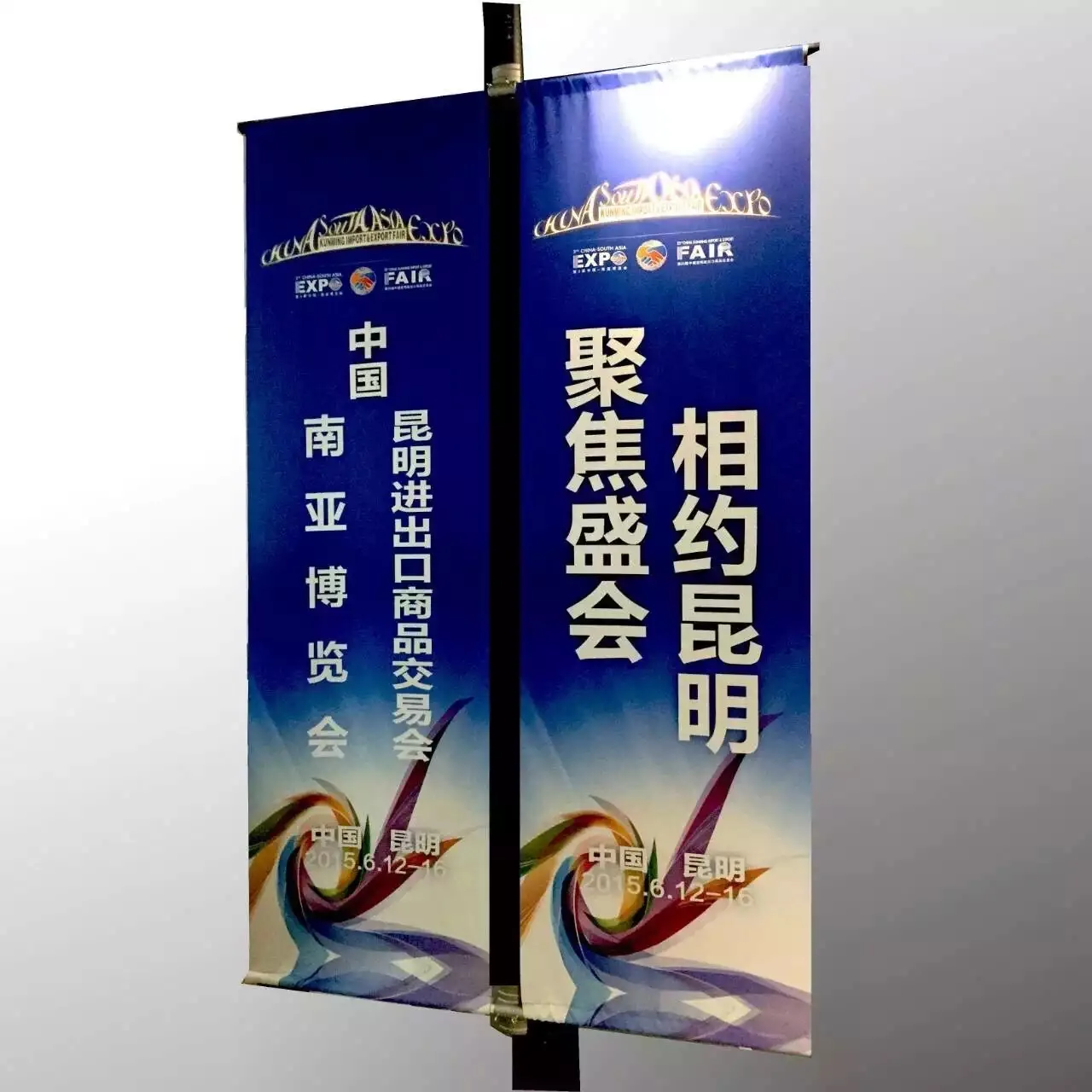 Hot Sales Aluminum Outdoor Advertising Or Promoting Events Street Lamp Banner
