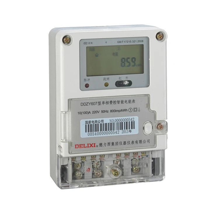 
Delixi Electric DDZY607 Single-Phase Remote Charge Control Smart Energy electricity meter 