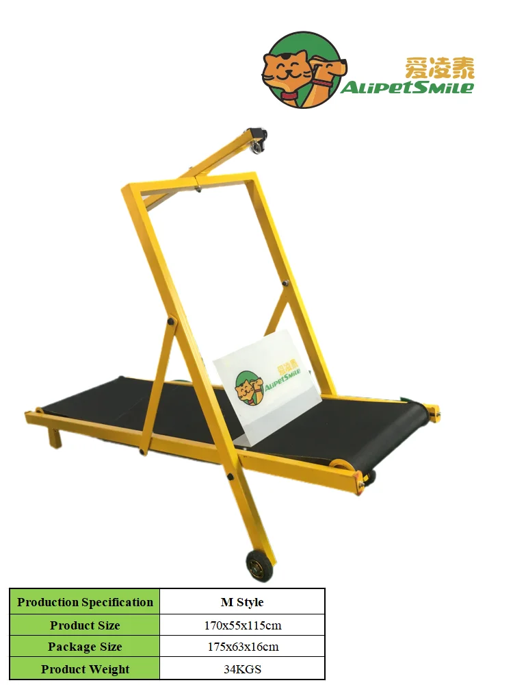 High-End Adjustable Height Iron Dog Treadmill Factory Direct Agility Equipment for Small Dog Training