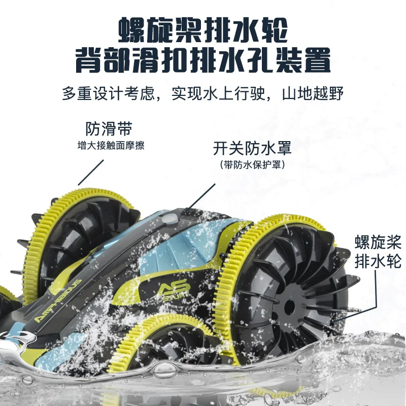2.4G Mini Double-Sided RC Stunt Car Toys Waterproof remote control 4WD 360 Flip Rotate vehicle High Speed Climbing Amphibious