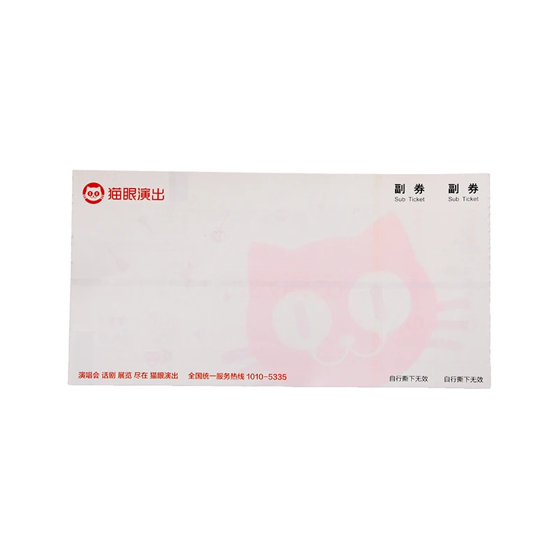 customize design printing anti-fake lottery scratch ticket parking system ticket admission ticket