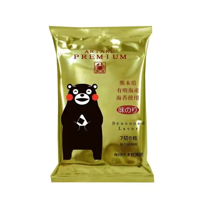 Excellent cost performance dried seaweed sea grass bag for sale