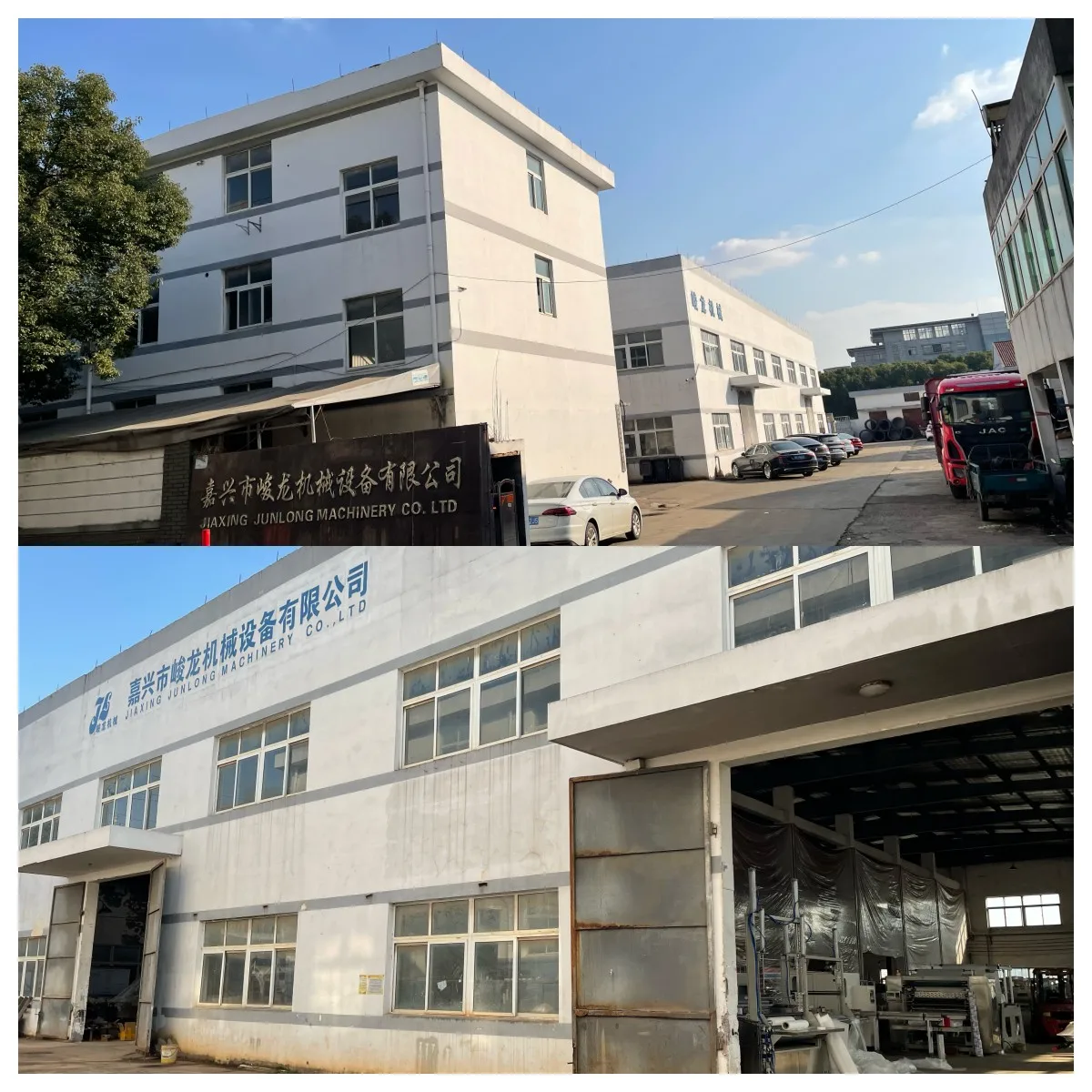 jiaxing junlong.jpg