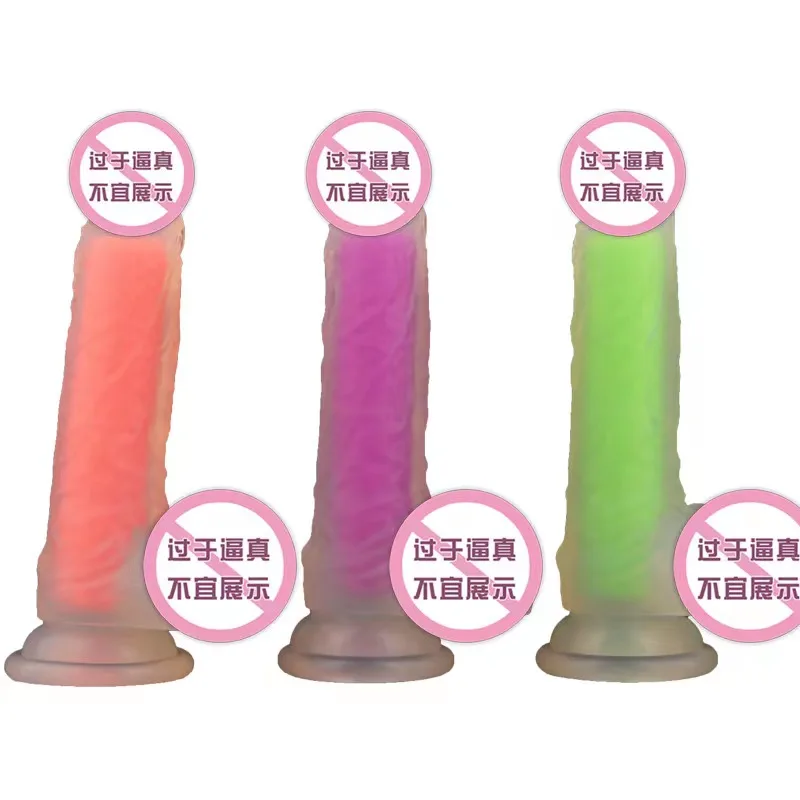 Fluorescence liquid double hardness simulation medical grade silicone dildos for women female girls