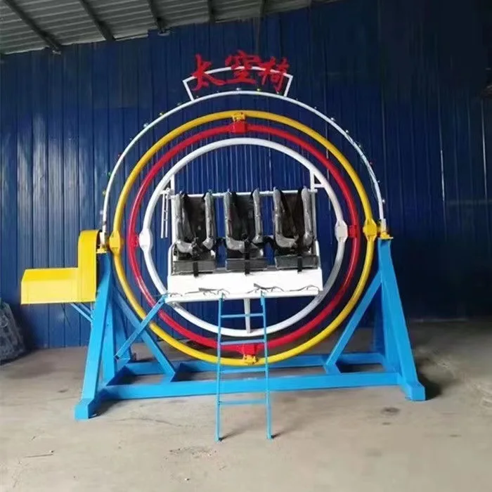 amusement park facilities  human gyroscope rides for sale giroscopio humano  in amusement park shopping mall center