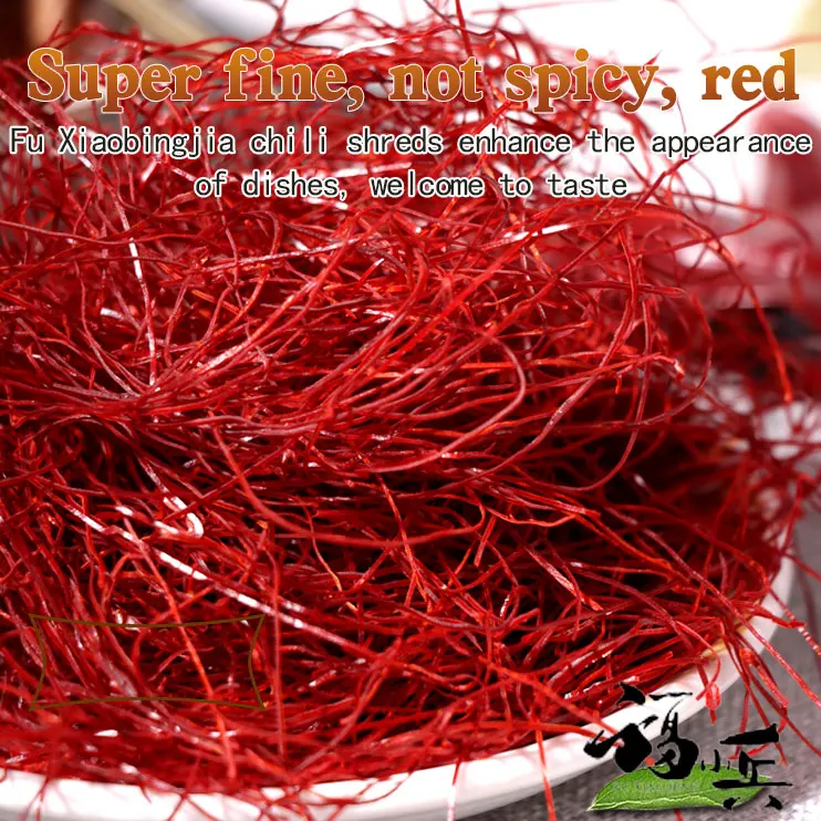 China Dried Chilli Shreds For Decorate Dishes Mala Red Chili Thread
