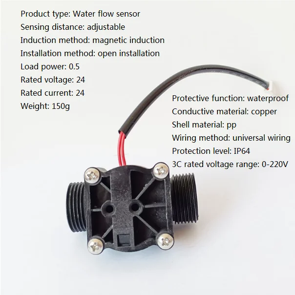 High precision pulse controlled water intake detection for water heaters, water dispensers, and high-temperature sensors