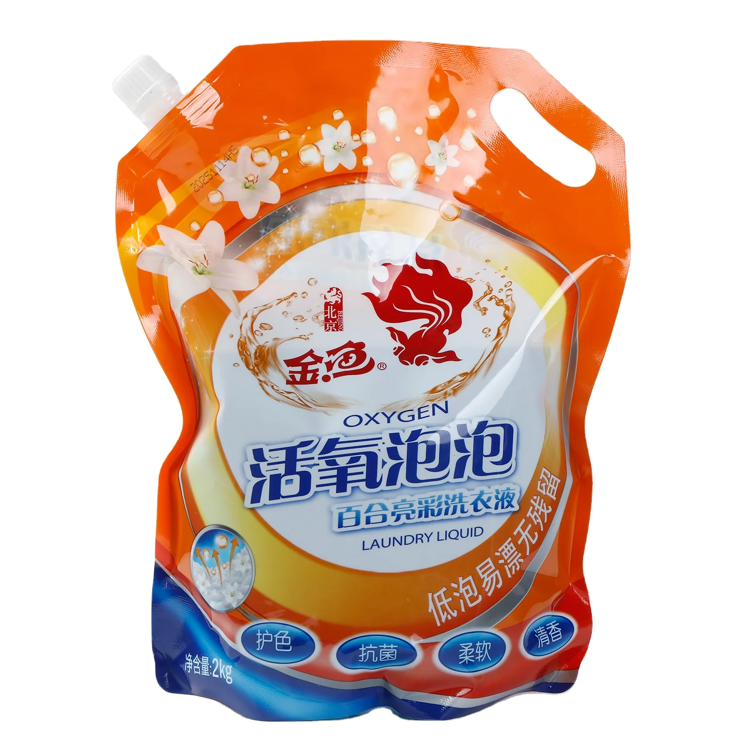 China popular low foam cdetergent Degerm and Mite Removal Fragrance Laundry Liquid 2kg bag