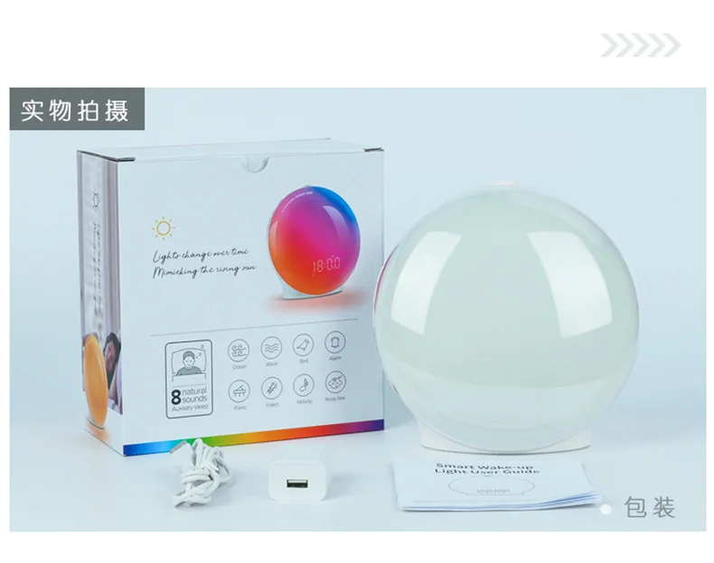 Smart Wake up Light Sunrise Alarm Clock for Kids Adults Bedrooms