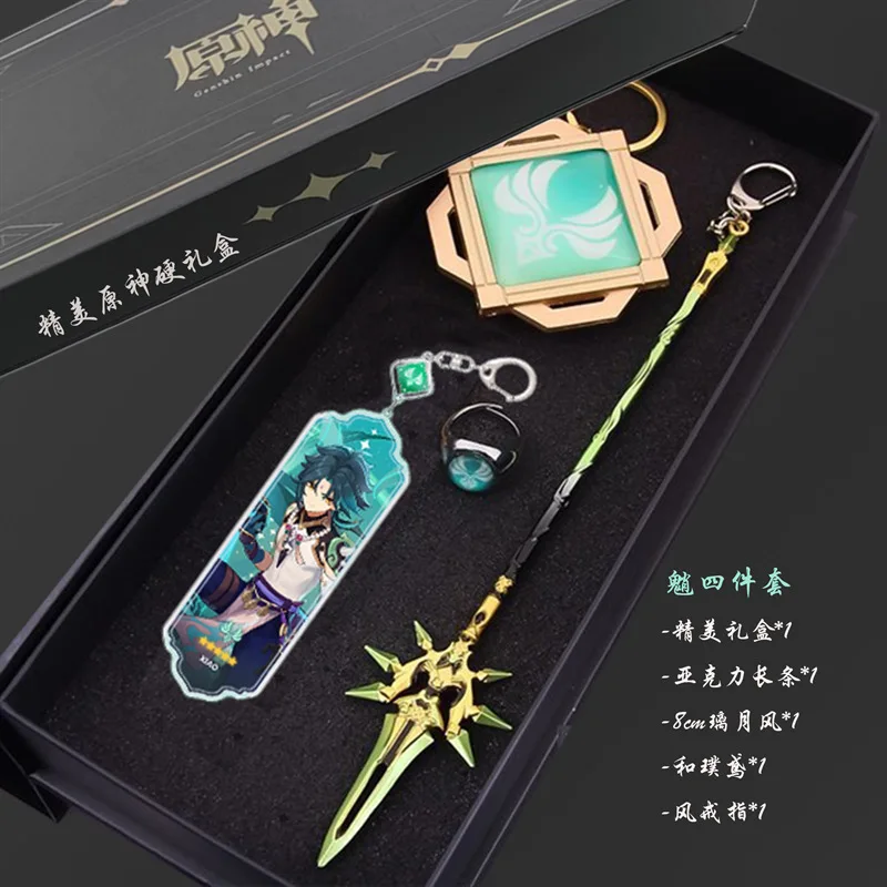 32 Styles Metal Crafts Cosplay Props Genshin Impact Eye Of God Gift Box Venti Xiao Zhongli Rings Swords Katana Anime Key Chains