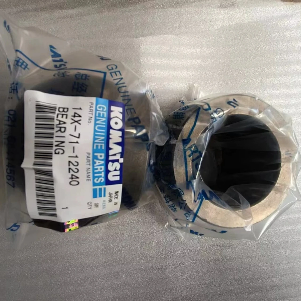 Подшипник D65 14X-71-12240 для бульдозеров