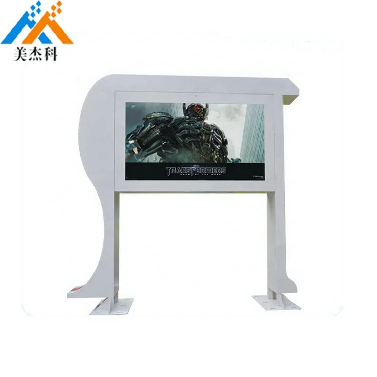 Outdoor Bus Station Vertical Advertising Machine Floor-Standing Digital Signage Displays LCD Screen Bus Stop Advertising Screen