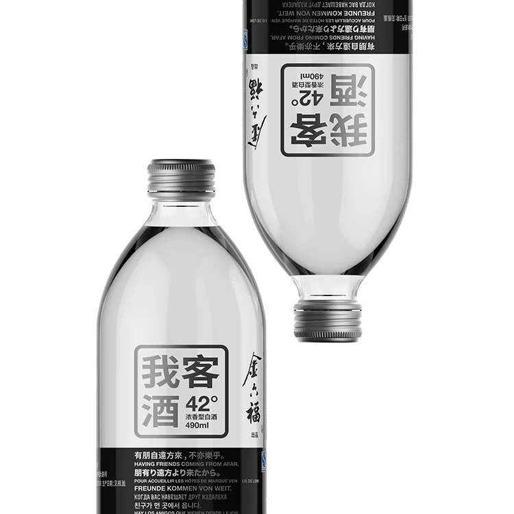 
Wholesale Famous Baijiu Chinese Heavy Fragrance White Liquor 