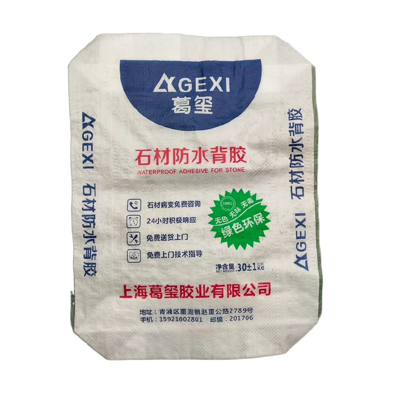 factory price Pp 20kg 25kg 30kg 40kg 50kg empty Woven White valve Cement Bag