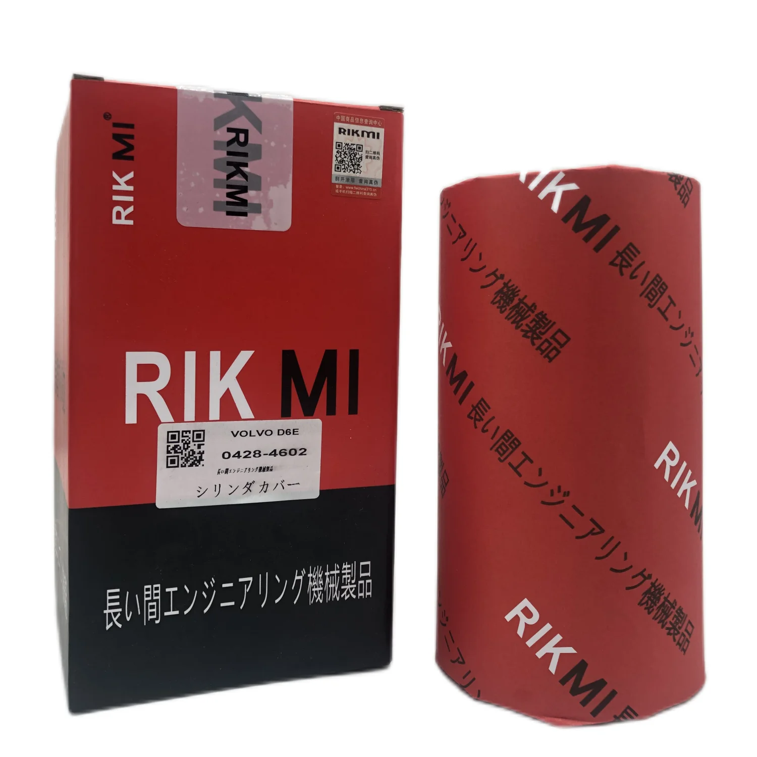 Rikmi High Quality engine cylinder liner kit for W06D