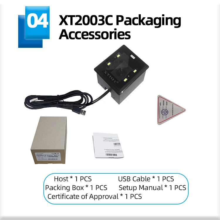  XT2003C считыватель штрих-кодов RS485 RS232 с фиксированным QR-кодом Встроенный 2D модуль сканер