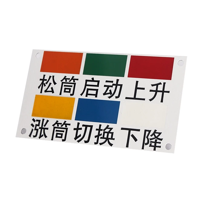 Customized Etching Screen Printing Motor Name Plate Metal Stainless Steel Engraved Logo Nameplates