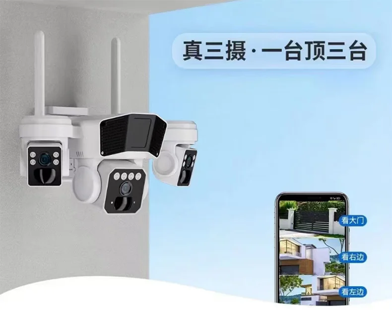 12mp 3lens Solar 4g/Wifi Sim Card Camera AI Human Tracking Two-Way Audio Home Wireless Security Surveillance Solar Cctv Camera