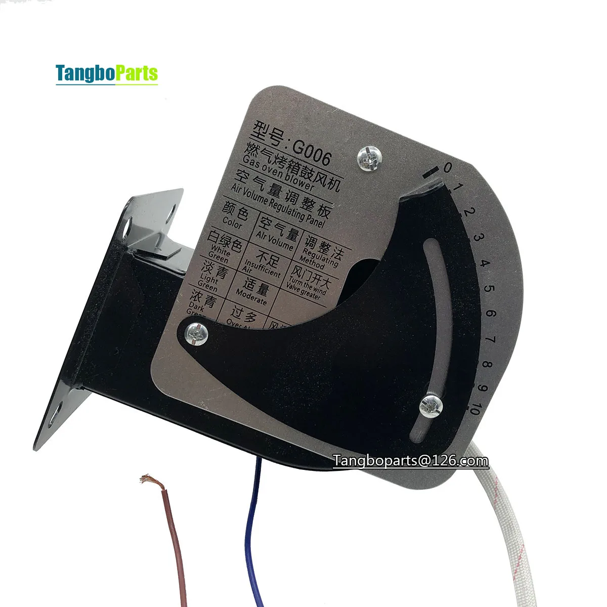 WGFJ-G006 220 В 25 Вт