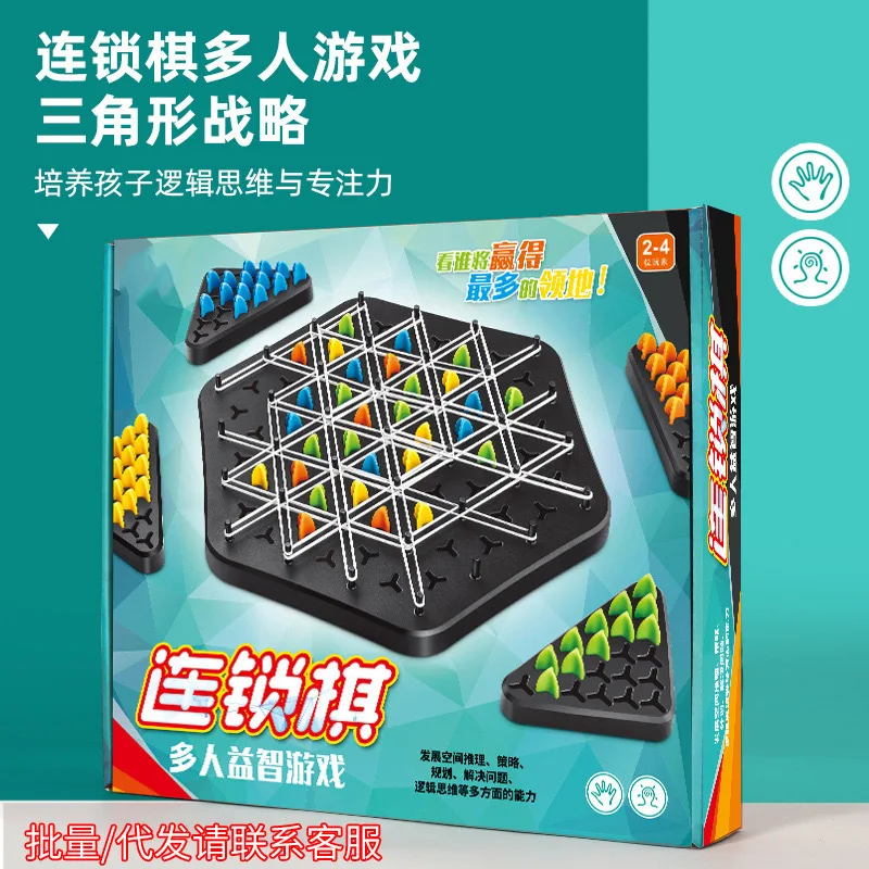 Multiplayer Puzzle Game Brain Toys Territories Capture Family Game Chess Game Portable 2-4 player battle party toy