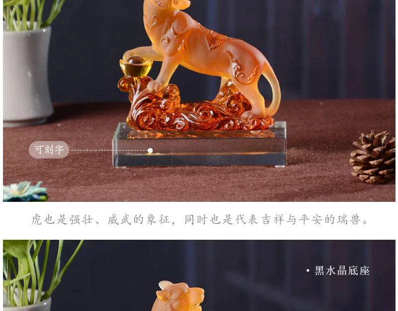 Colored Glaze Tiger Ornaments Home Business Office Bank Sales Celebration Gifts Crafts Trophy Manufacturers