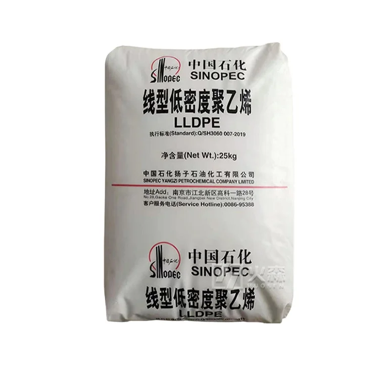 LLDPE 7042 Linear low density polyethylene plastic raw material virgin granules film grade LLDPE pellets