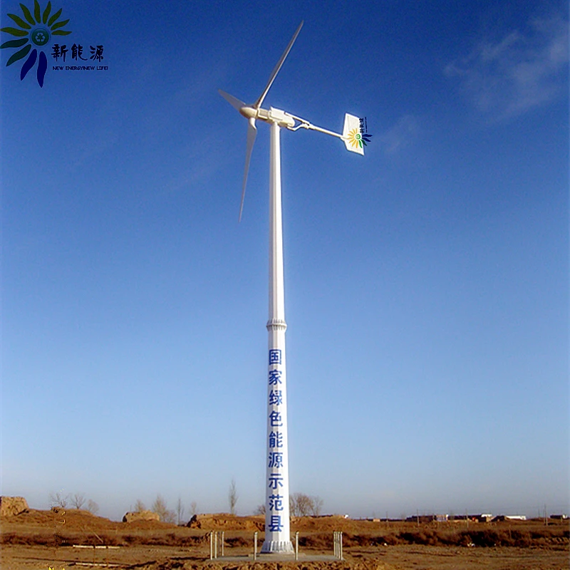 Bergey type tail furling wind generator 15KW on grid system off grid system kit