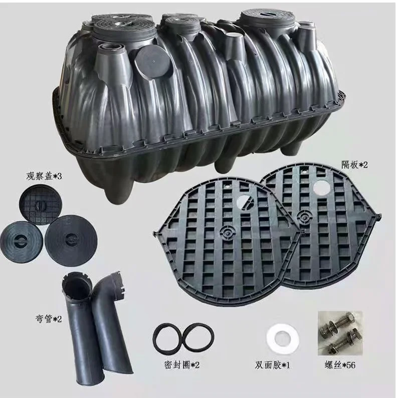 Hot Selling Product Factory Price Anti-Corrosion Septic Tank Plastic For Sale