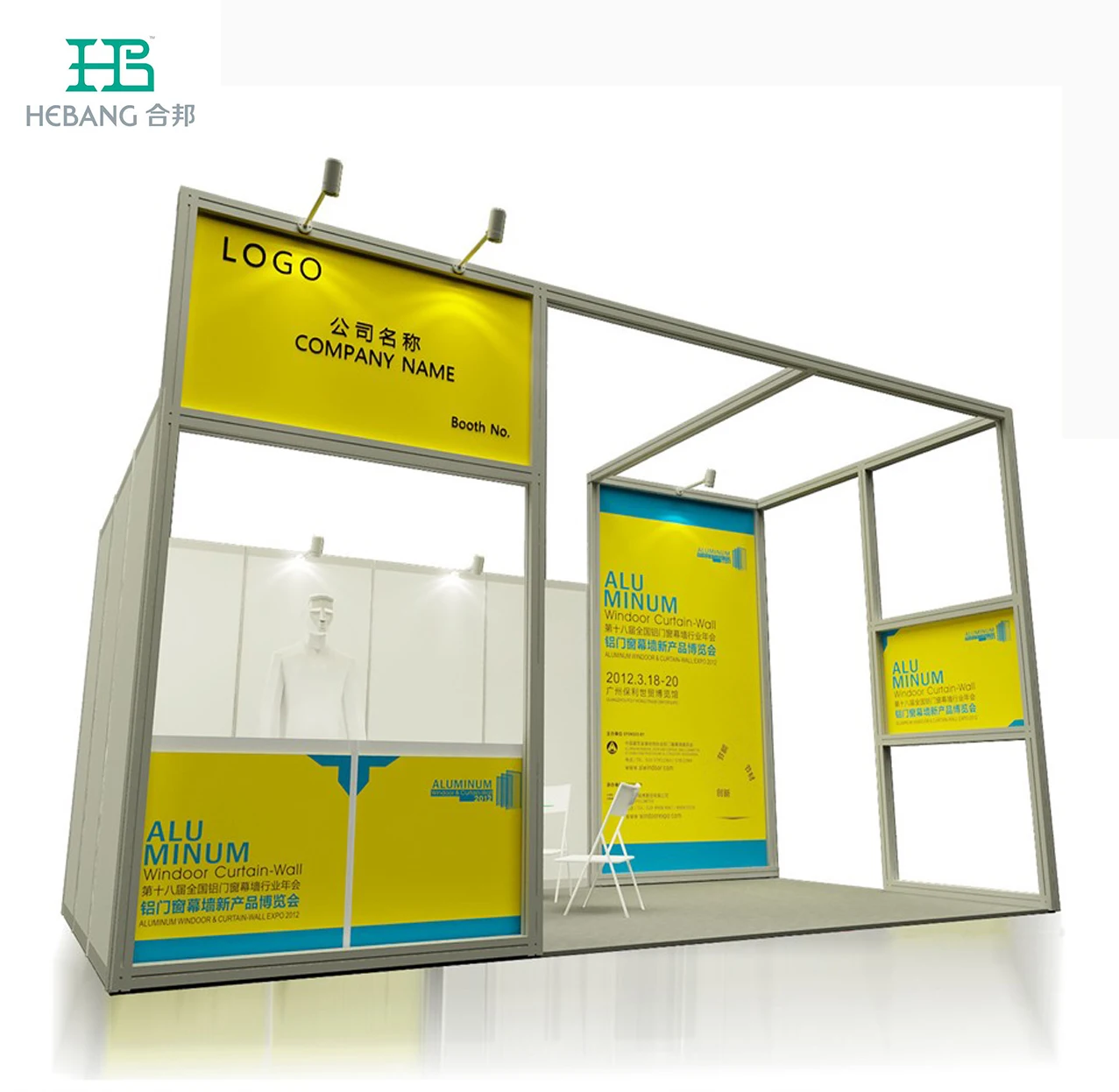 Portable exhibition 20x20 trade show display advertising expo booth