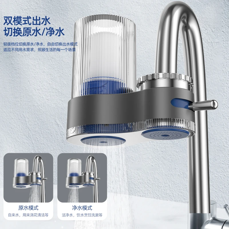 Manual Household Kitchen Faucet Tap Water Purifier Activated Carbon Filter Element for Dirty Water Purification