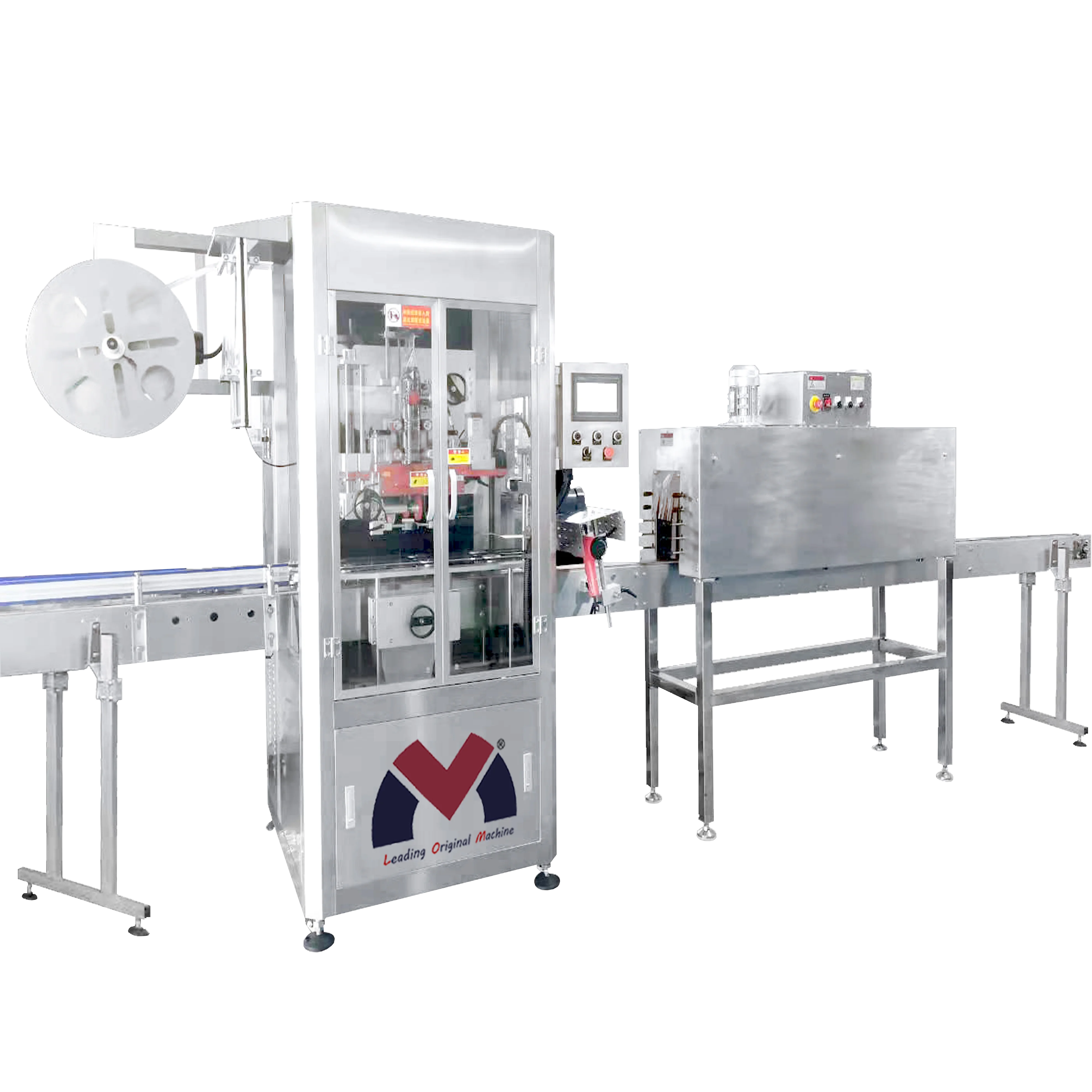 Automatic PVC Shrink Sleeve Labeling Machine for Carbonated Beverage Pure Mineral Still Drink Soda Water Bottle from LOM