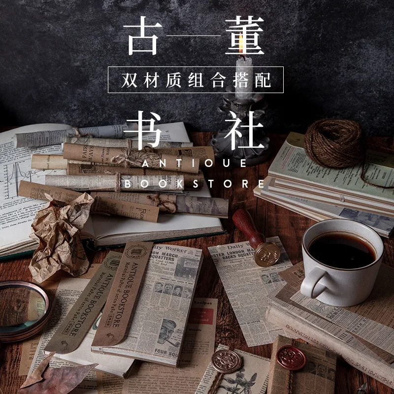 Newspaper Journal Vintage DIY Material Paper Retro Decorative Scrapbook Paper Art Craft DIY Scrapbooking