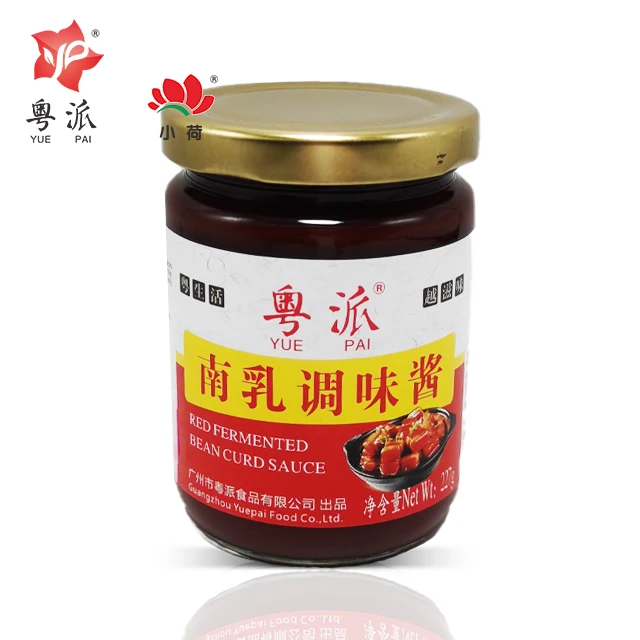 Red bean curd condiment for meat and vegetable 227g high quality certificated HACCP ISO22000 red fermented bean curd sauce