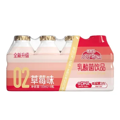 Jelley Brown Soft Drinks about Five Flavors Lactobacilli Beverage Fermented Milk
