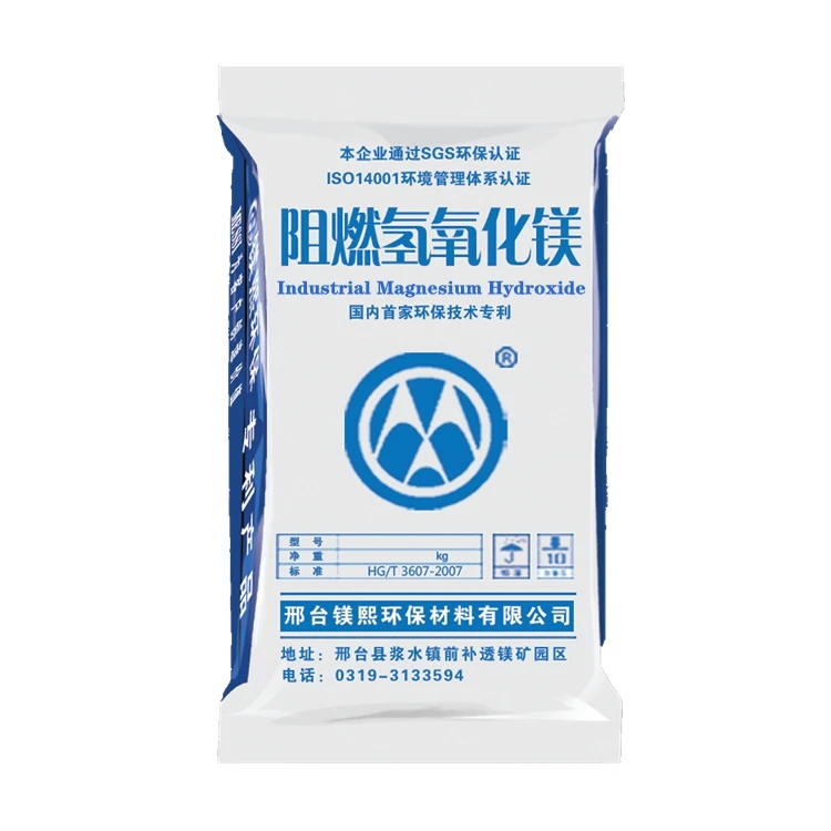 Industrial-grade high-purity magnesium hydroxide is cheap and free samples are provided