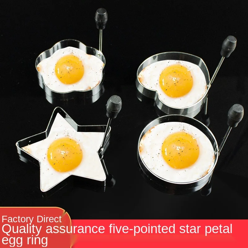 
Stainless Steel Omelet Mold round heart flower shape with plastic holder 