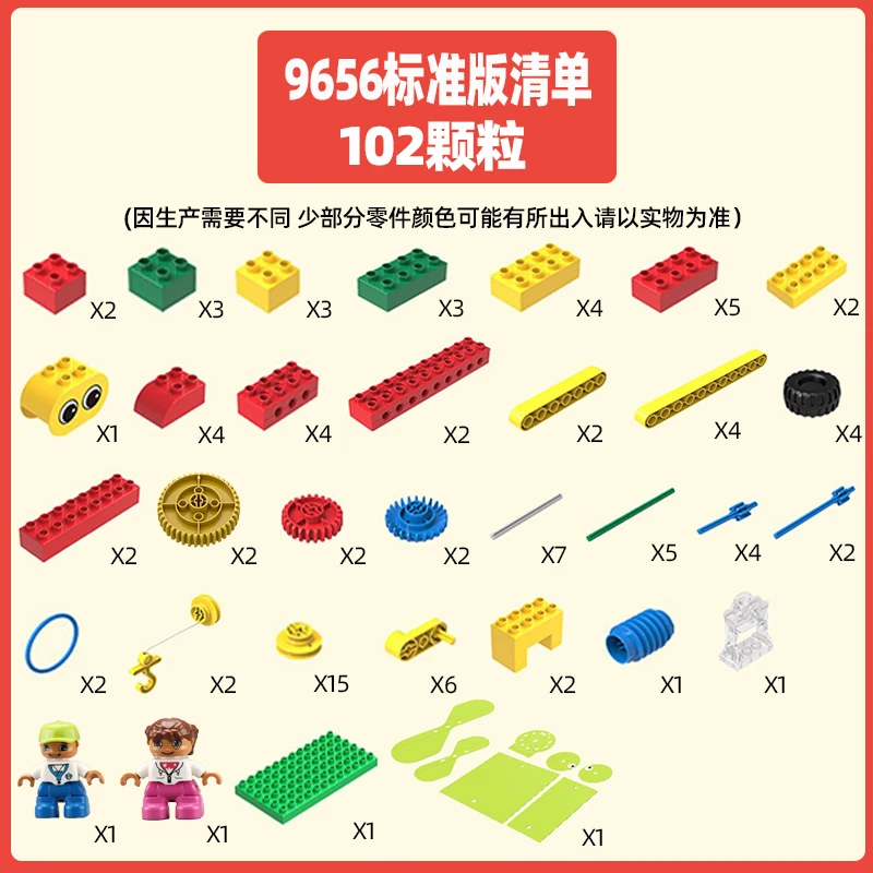 Educational Toys Building Bricks wedo 2.0 robot bricks technology 9056# 9686# etc.