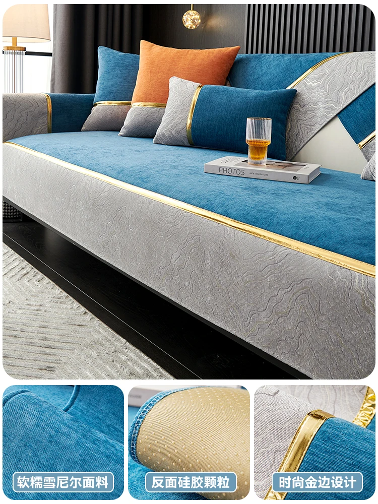 Luxury modern  Korea Lace Chenille sofa cushion non-slip  leather wind couch sofa covers