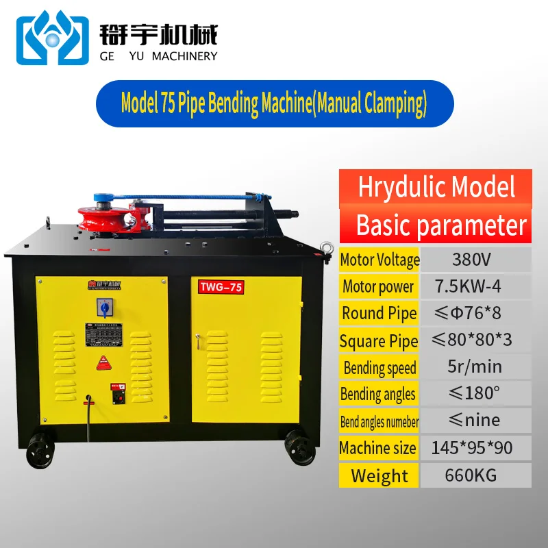 25.4 / 38.1/63.5/ 76.2 electric 5 -- 180 degree profiles pipe bending Rolling machine digital pipe bender