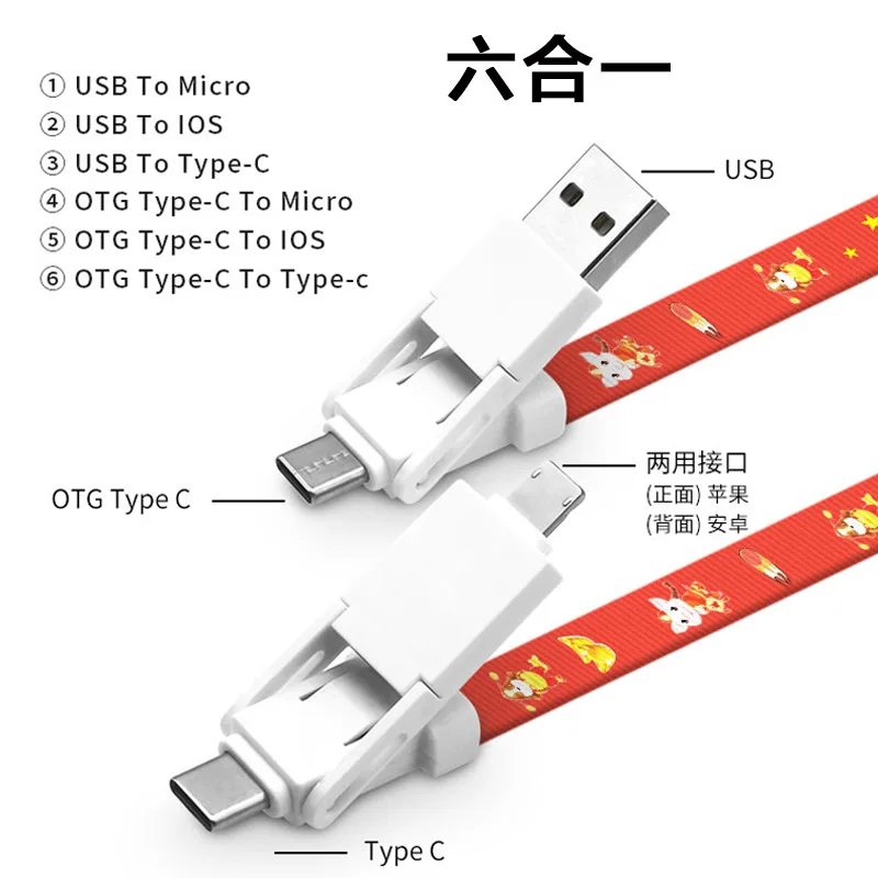 Corporate Gift Custom 3 in 1 Lanyard Charger Cable Neck Strap Type C Mirco Usb Data Fast Charging Cable Lanyard