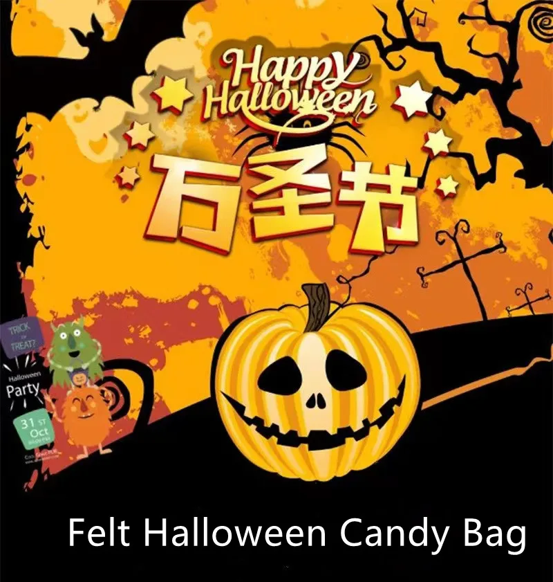 Factory Price Die Cut Felt Pumpkin Cand Bags for Halloween spooky decorations & costumes