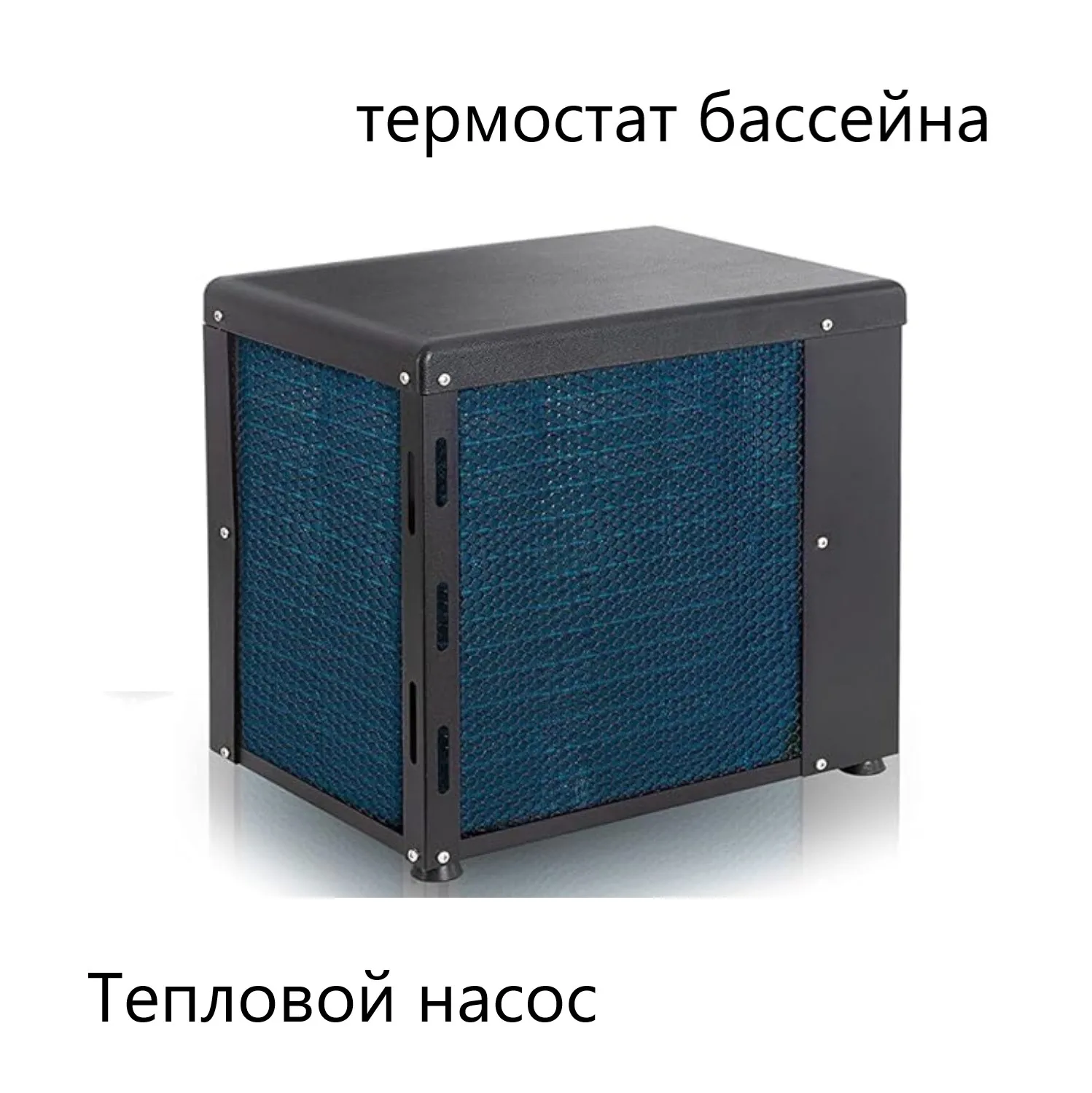 Heat Pump for Pools Swimming Pool Heat Pump Small household air energy water heater heat pump Swimming pool heater thermostat