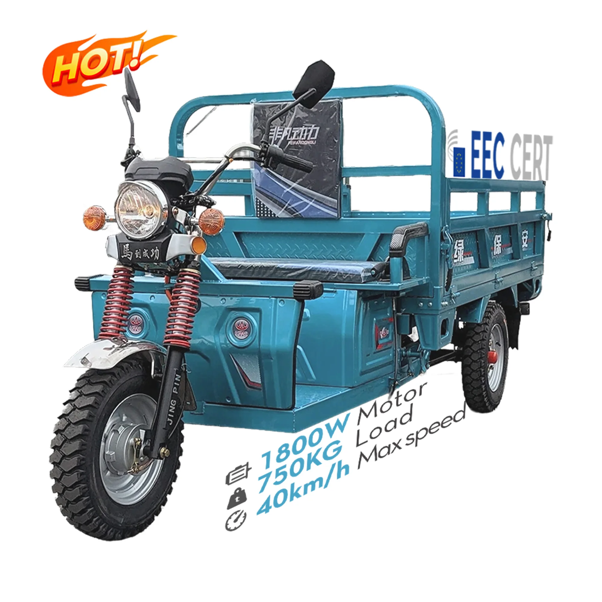 Lb-3W3S Quality Electric Cargo Tricycle Three Wheel Motorcycle Tricycle Eec Coc Europe Homologation Legally