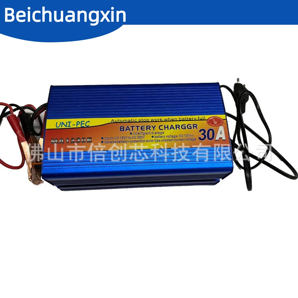 Factory new model Car deep cycle battery charger 20a  lead acid battery car battery charger